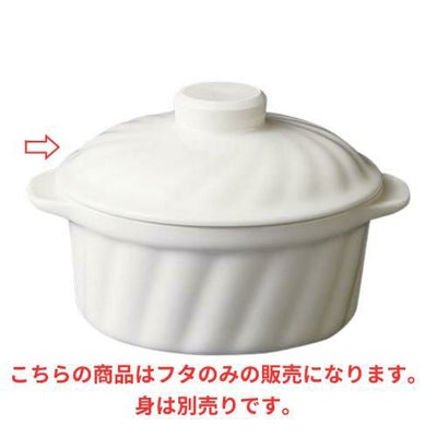 フラム スパイラル 5インチオニオン(フタ)