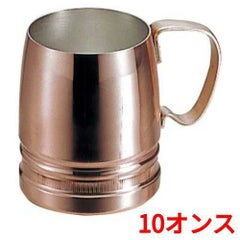 SW 銅 ビアマグ 10オンス ガゼル