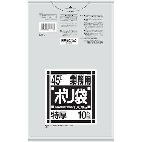 サニパック L48G 厚くて丈夫なポリ袋 45L