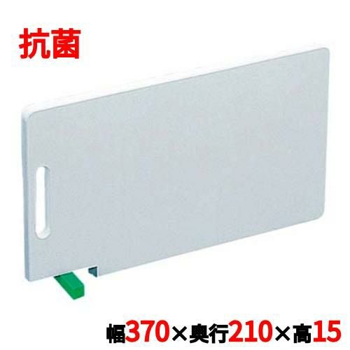 住友 スーパー耐熱 まな板 抗菌剤入(スタンド付) WKSOS 小 緑 幅370×奥行210×高さ15mm