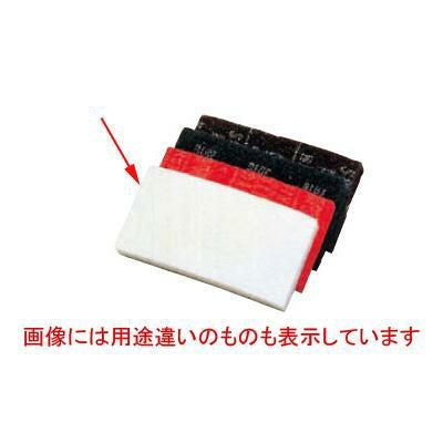 ハンドパッド(5枚入) 3M 白(仕上） No8440 【同梱グループA】