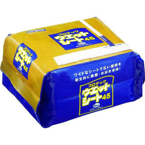 コンドル プロテック ウエットシート 45（5枚入）