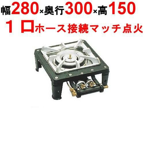 RSB-206N ガスコンロ内炎バーナータイプ2口【リンナイ】
