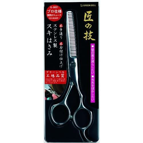 GREENBELL ステンレス製スキはさみ