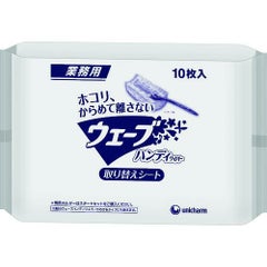 ユニ・チャーム Gウェ-ブハンディ取替えシ-ト10枚AL