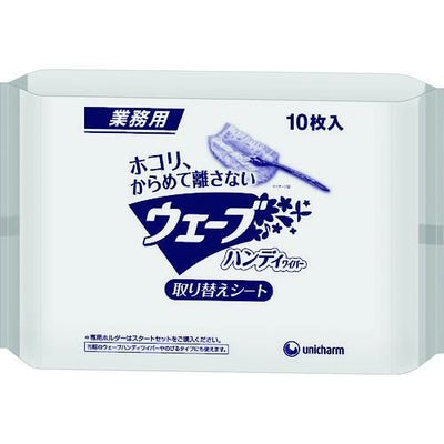 ユニ・チャーム Gウェ-ブハンディ取替えシ-ト10枚AL