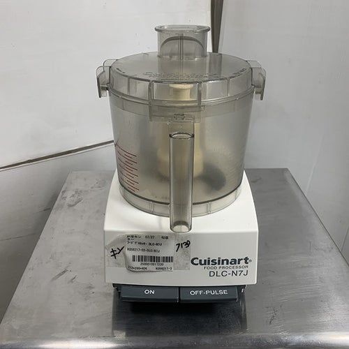 DLC-301BI クイジナート メタルブレード/業務用/新品/小物送料対象商品