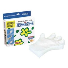 サクラメン キッズデラックス エンボス手袋(内)100枚入 35μ