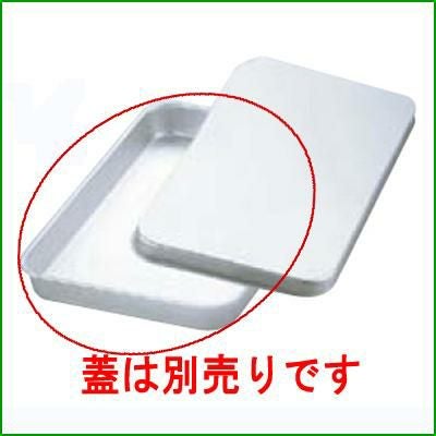 バット アルマイト 大型角バット P-42