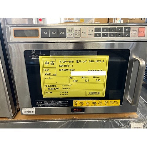 中古】電子レンジ パナソニック(Panasonic) NE-1802V 幅422×奥行476×高