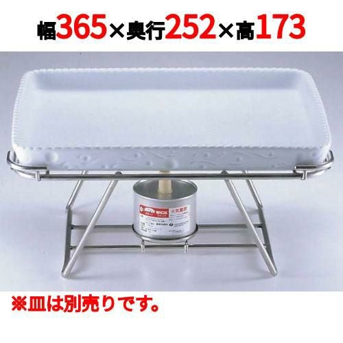 ロイヤルスタンド 角型 18-8 SQ-1
