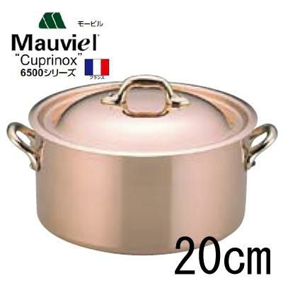 モービル カパーイノックス 半寸胴鍋 6522 20cm/業務用 /新品/送料無料