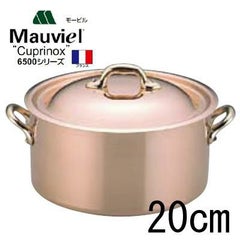 モービル カパーイノックス 半寸胴鍋 6522 20cm 【送料無料】