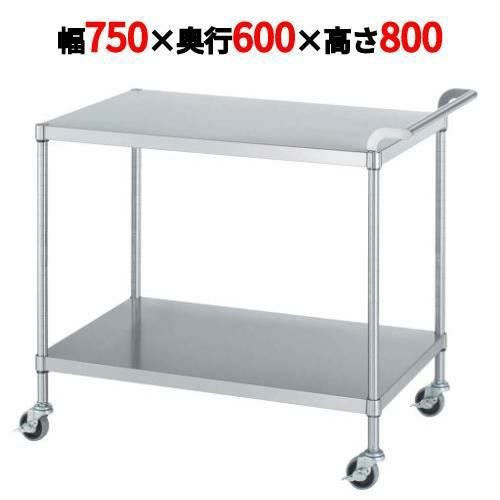 18-0ステンレス ワゴン M02型 M02-7560