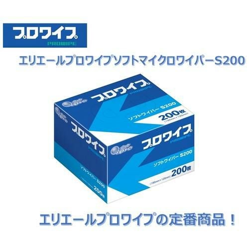 エリエール ソフトワイパーS200BO×72個入り