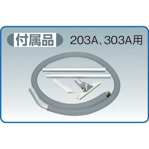 スイデン 万能型掃除機 スイーンターボ（長時間運転対応 2馬力誘導型モータ）36Lタンク