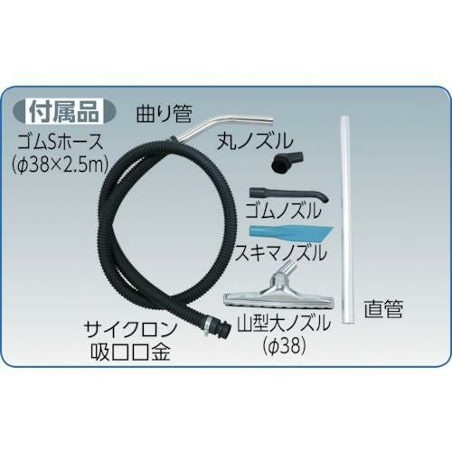 リョウセイ 掃除機 2.2kW 46リットルバケツ