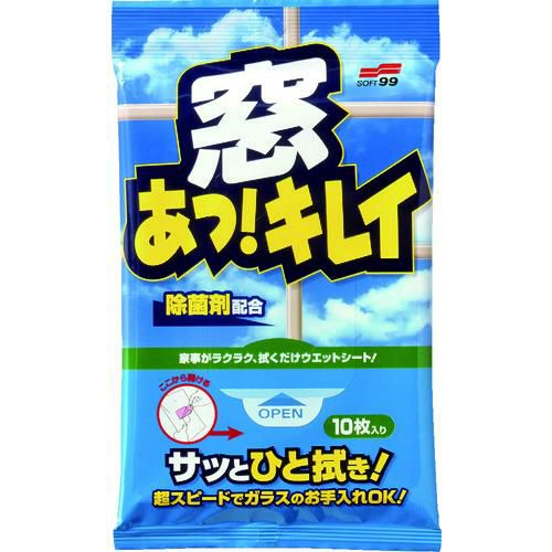 ソフト99 窓あっ キレイ