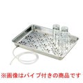 AG 18-8 水切盆 1段 大 パイプホース無