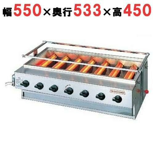 ニュー黒潮 4号 SG-N20 LP(プロパンガス) 幅550×奥行533×高さ450mm
