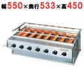グリラー ニュー黒潮 4号 SG-N20 LP
