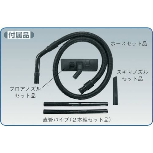 スイデンS ウェット＆ドライクリーナーSAV用 締め付け金具セット