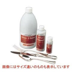 シルバークリーナーLW 200cc