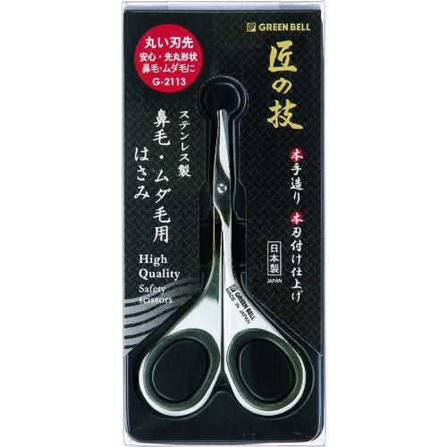 GREENBELL ステンレス製 鼻毛・ムダ毛用はさみ
