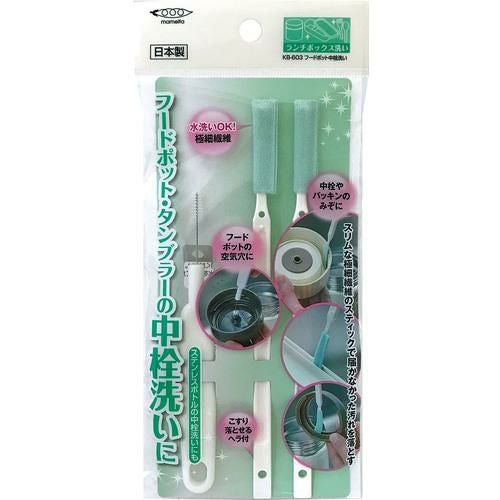 まめいた フードポット中栓洗い