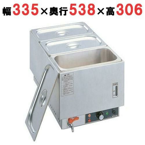 フーズウォーマー ホテルパン1/3×3個 タテ型 幅335×奥行538×高さ306mm