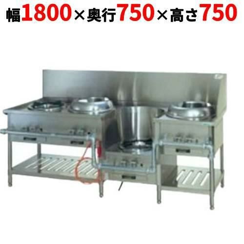 【タニコー】CR 型中華レンジ TGCR-A20ZILI-U 幅2000×奥行750×高さ750 都市ガス/LPガス