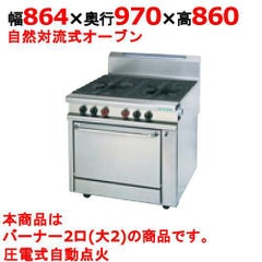 ガスヘビーデューティーシリーズ TANICO