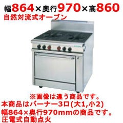 ガスヘビーデューティーシリーズ TANICO