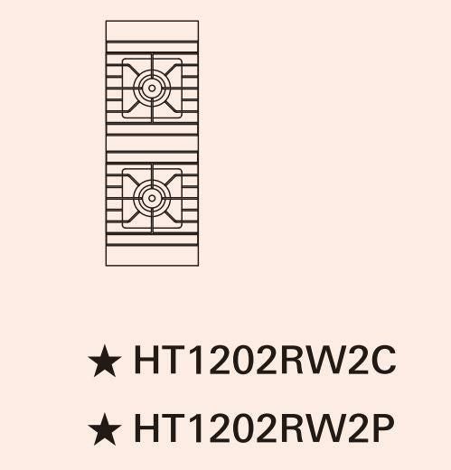 【新品】 タニコー ガステーブル ガスヘビーデューティーシリーズ HT1202RW2C W450×D1200×H860 都市ガス/LPガス トップバーナφ190×2、下部キャビネット 【送料無料】【プロ用】
