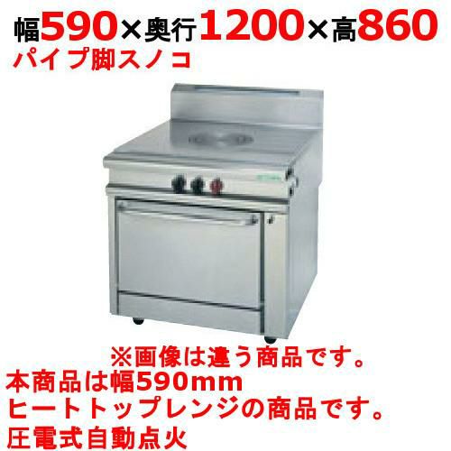 【タニコー】ガステーブル ガスヘビーデューティーシリーズ HT1210GW2P 幅590×奥行1200×高さ860(mm)