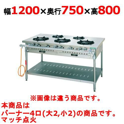 【タニコー】ガステーブル 4口 【スタンダードシリーズ】 TGTM-1222AE 幅1200×奥行750×高さ800(mm)