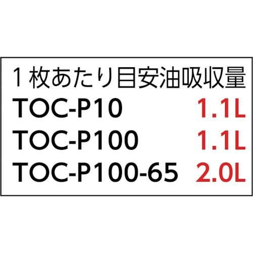 TRUSCO オイル吸収PPシート 500×500mm  （100枚入）