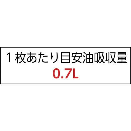 橋本 オイルシート ホワイト 油専用 400mm×500mm （150枚入）