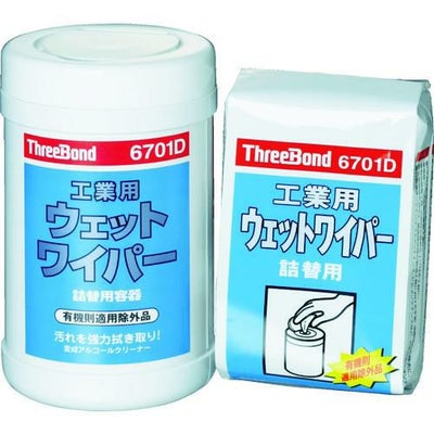 スリーボンド 工業ウェットワイパー TB6701D用容器