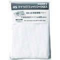 コンドル HSマイクロファイバークロス