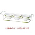 ワイヤースタンドセット with ボール12cm (磁器)_オレンジ