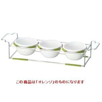 ワイヤースタンドセット with ボール12cm (磁器)_オレンジ