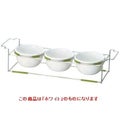 ワイヤースタンドセット with ボール15cm (磁器)_ホワイト