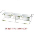 ワイヤースタンドセット with ボール18cm (磁器)_ホワイト