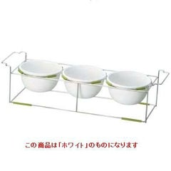 ワイヤースタンドセット with ボール18cm (磁器)_ホワイト