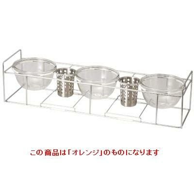 ワイヤースタンドセット with ボール24cm (ガラス)/ホルダー付_オレンジ