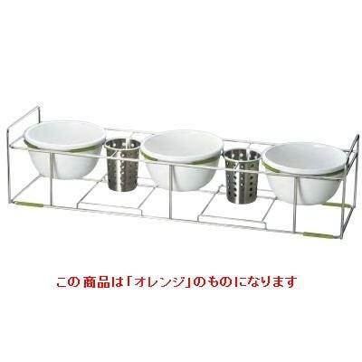 ワイヤースタンドセット with ボール24cm (磁器)/ホルダー付_オレンジ