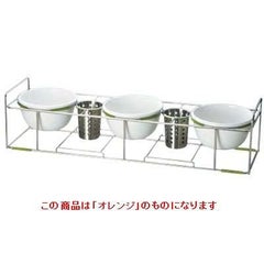 ワイヤースタンドセット with ボール24cm (磁器)/ホルダー付_オレンジ