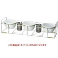 ワイヤースタンドセット with ボール24cm (磁器)/ホルダー付_ホワイト