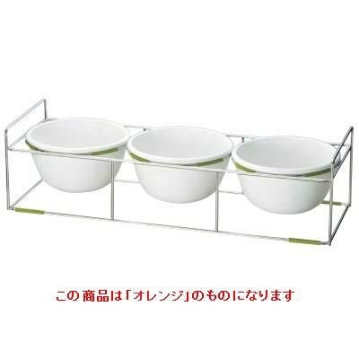 ワイヤースタンドセット with ボール28cm (磁器)_オレンジ